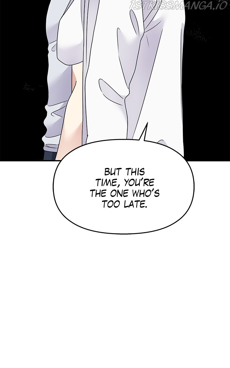 My Butler, Not Lover chapter 85 - page 7