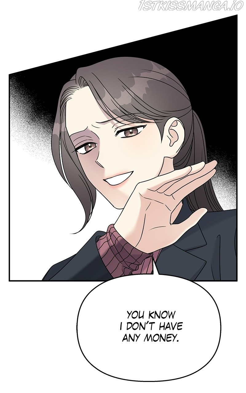 My Butler, Not Lover chapter 84 - page 12