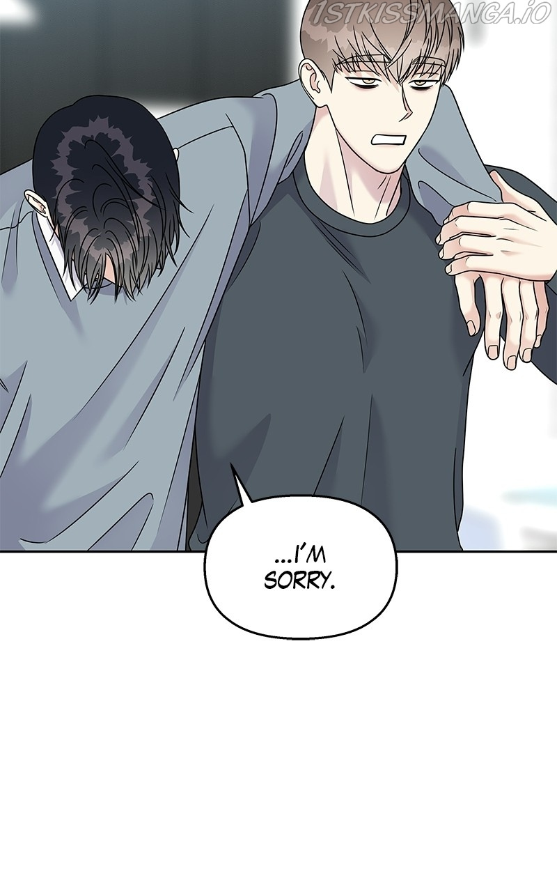 My Butler, Not Lover chapter 83 - page 73
