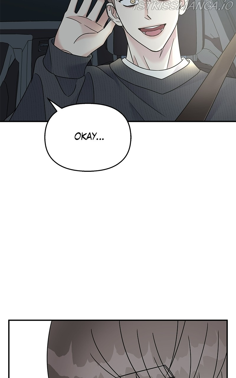 My Butler, Not Lover chapter 80 - page 17