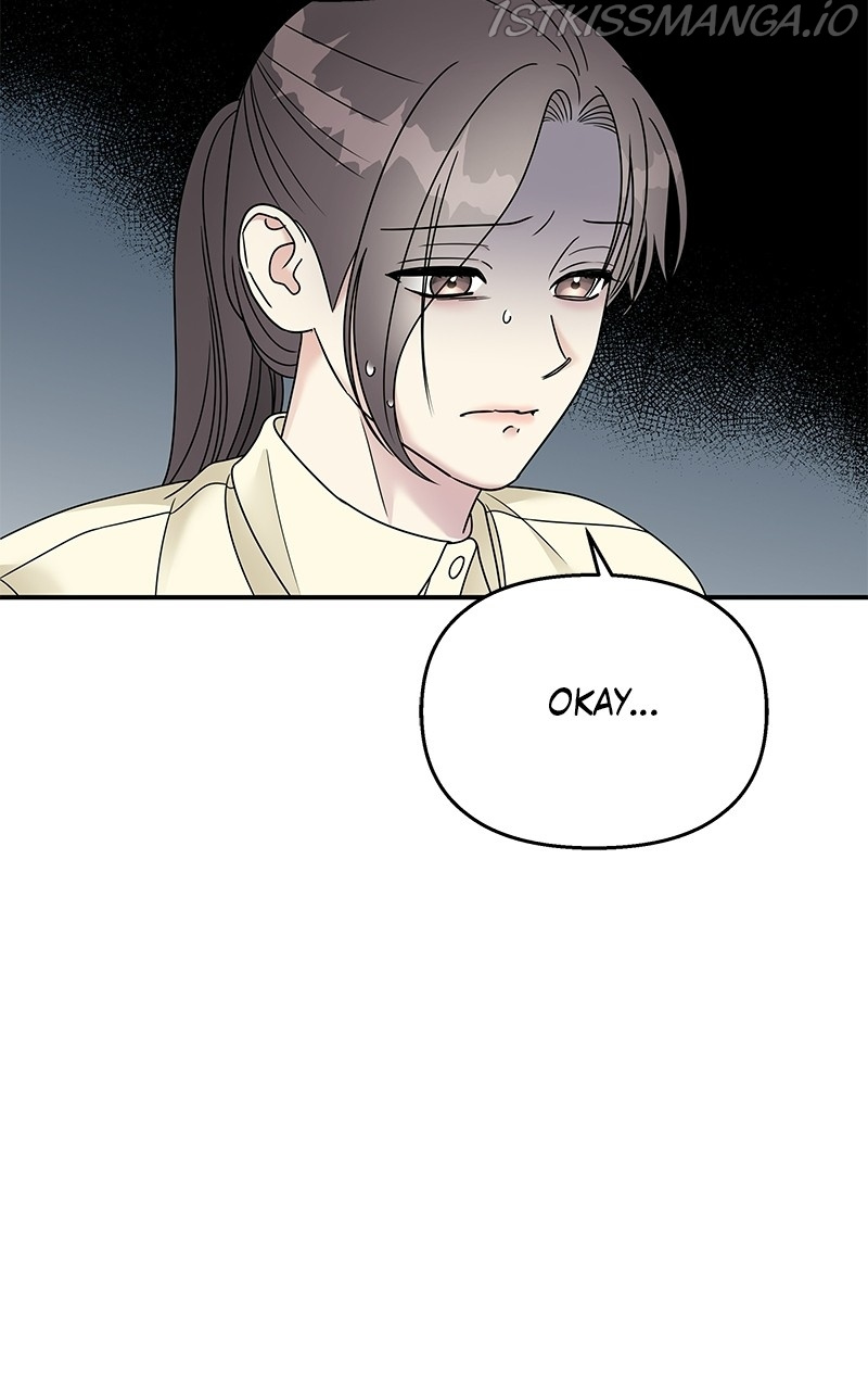 My Butler, Not Lover chapter 80 - page 72