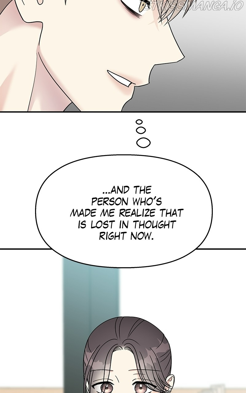 My Butler, Not Lover chapter 80 - page 9