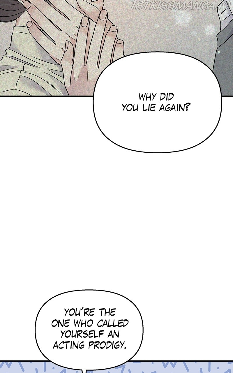 My Butler, Not Lover chapter 79 - page 31