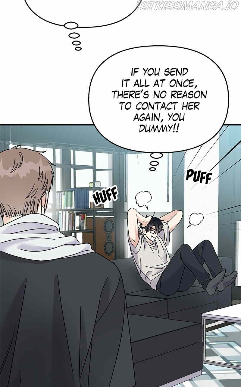 My Butler, Not Lover chapter 78 - page 6