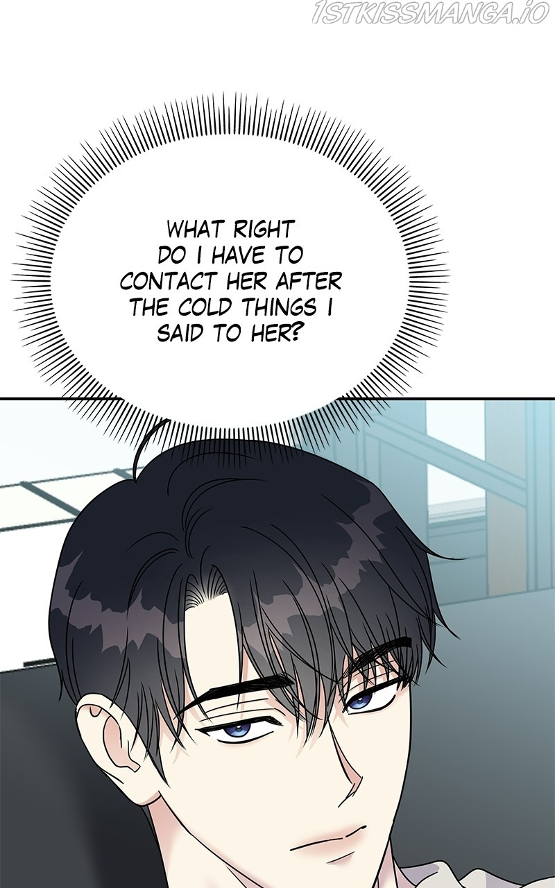 My Butler, Not Lover chapter 78 - page 9