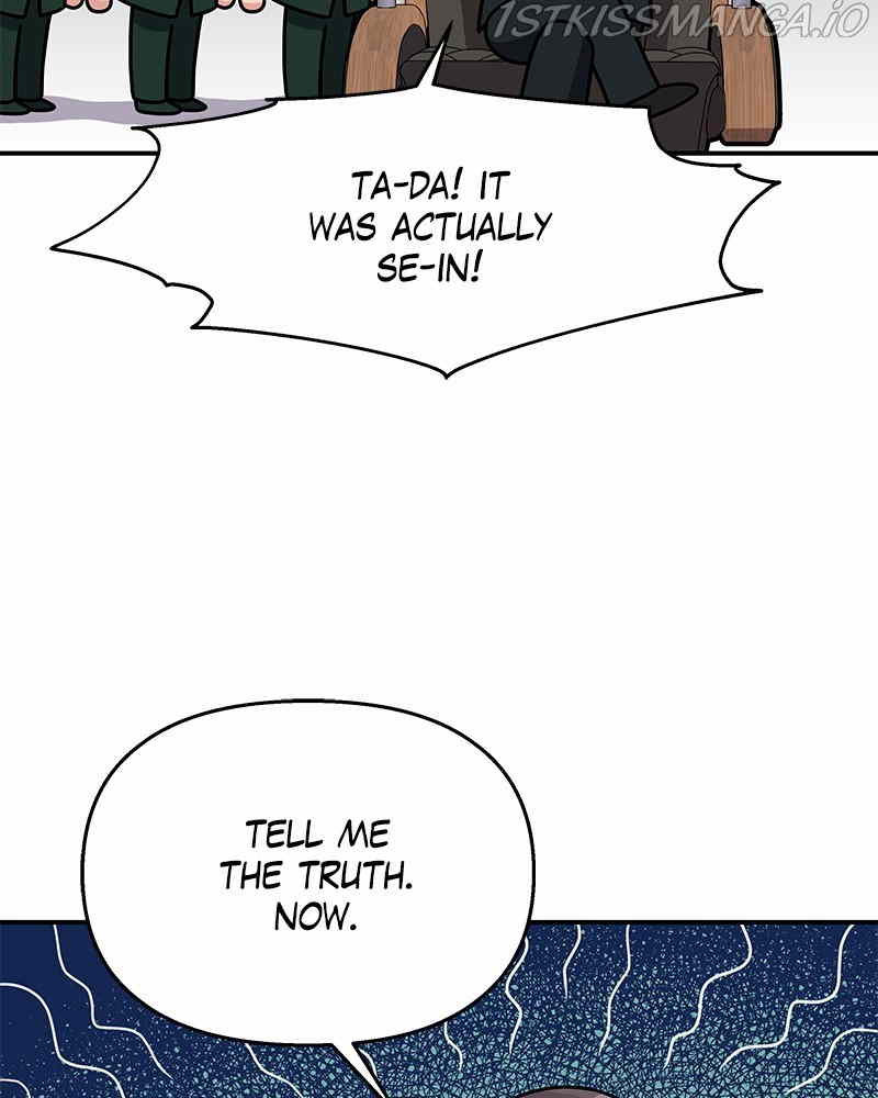 My Butler, Not Lover chapter 73 - page 15