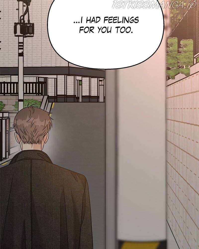 My Butler, Not Lover chapter 72 - page 43
