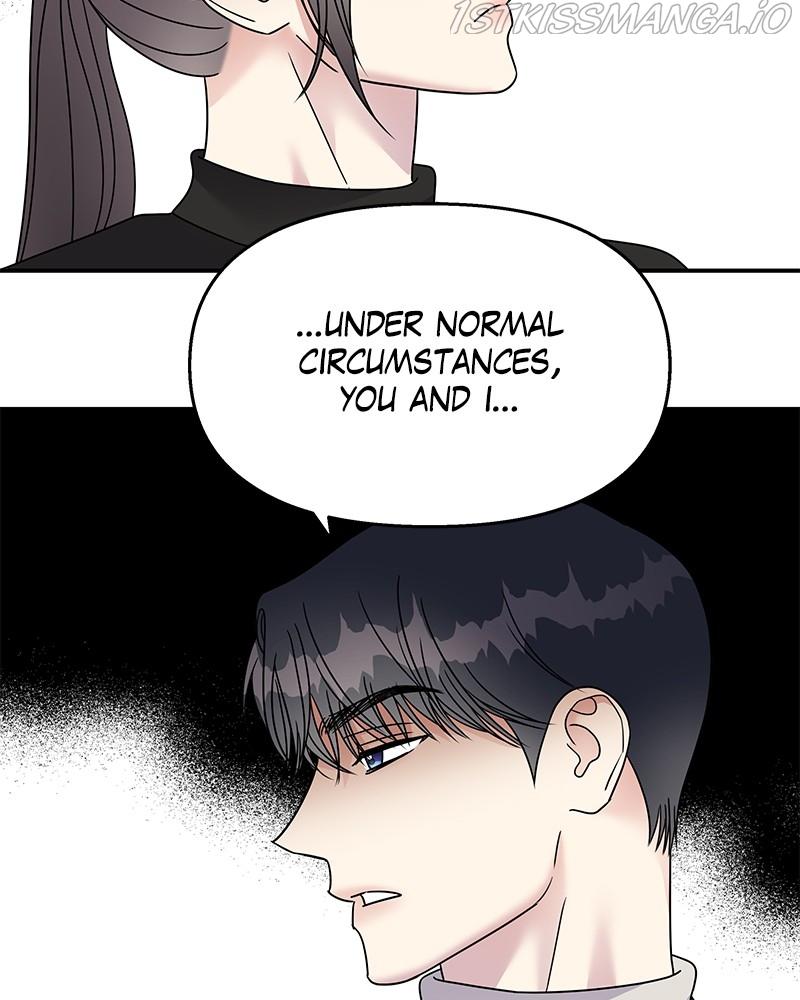 My Butler, Not Lover chapter 72 - page 78