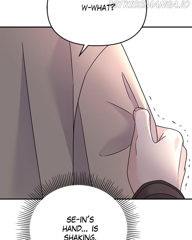 My Butler, Not Lover chapter 72 - page 9
