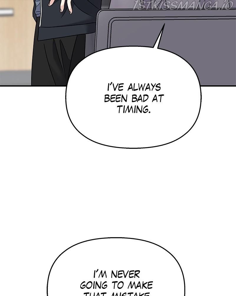 My Butler, Not Lover chapter 71 - page 68