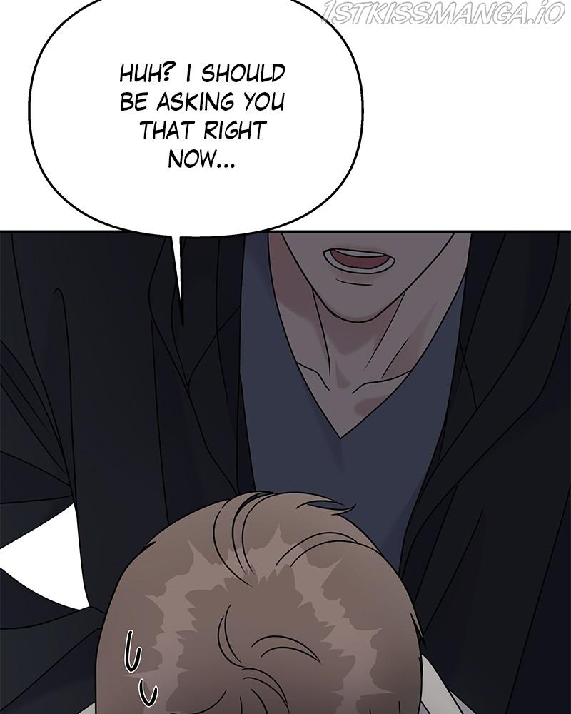 My Butler, Not Lover chapter 70 - page 5