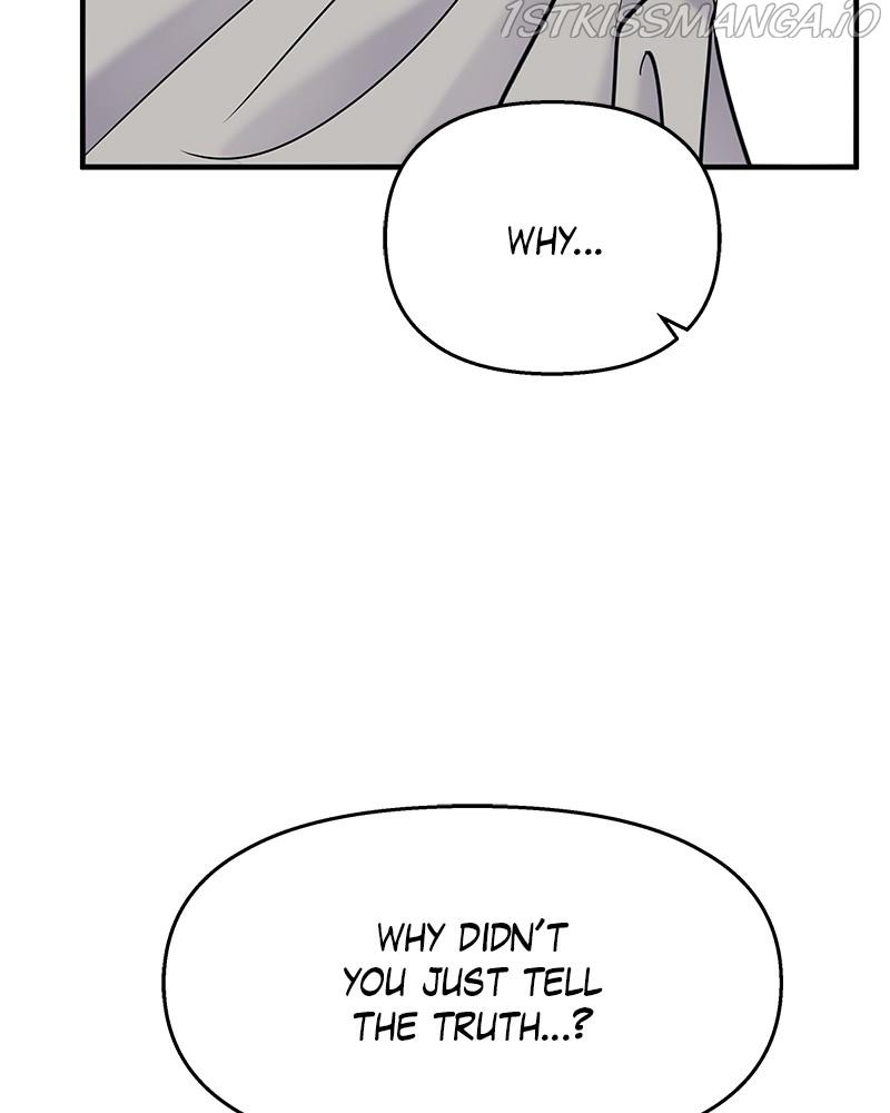 My Butler, Not Lover chapter 70 - page 8