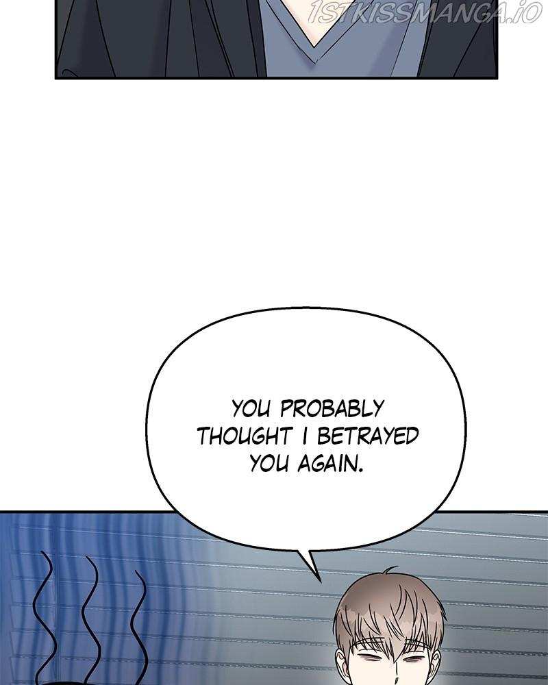 My Butler, Not Lover chapter 70 - page 91