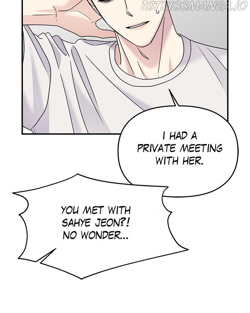 My Butler, Not Lover chapter 70 - page 94