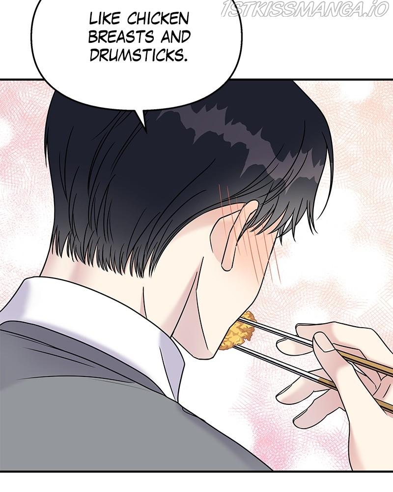 My Butler, Not Lover chapter 68 - page 73