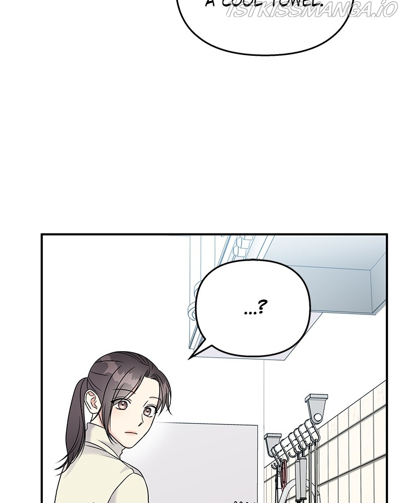 My Butler, Not Lover chapter 67 - page 117