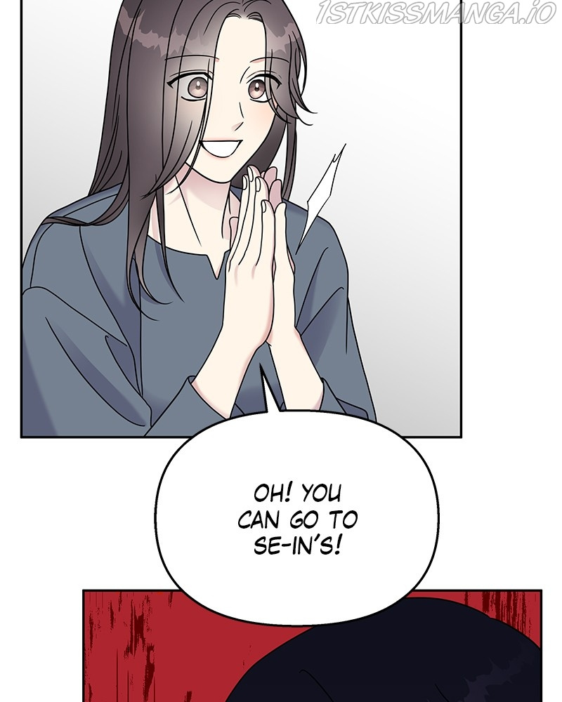 My Butler, Not Lover chapter 59 - page 17