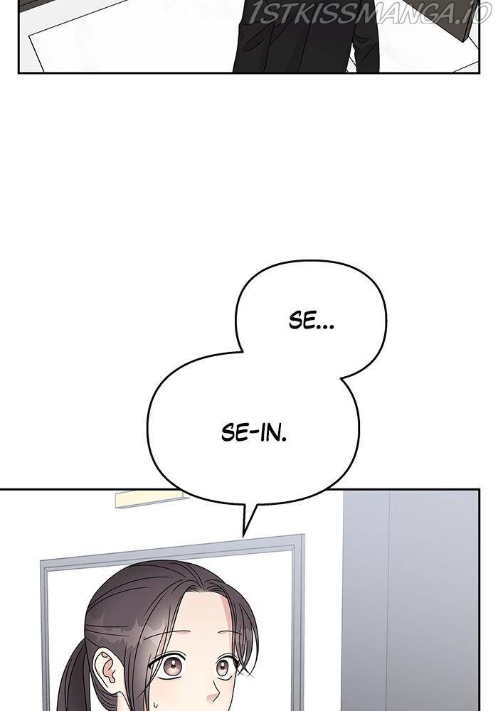 My Butler, Not Lover chapter 48 - page 2