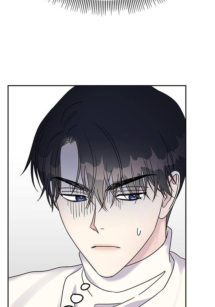 My Butler, Not Lover chapter 33 - page 11