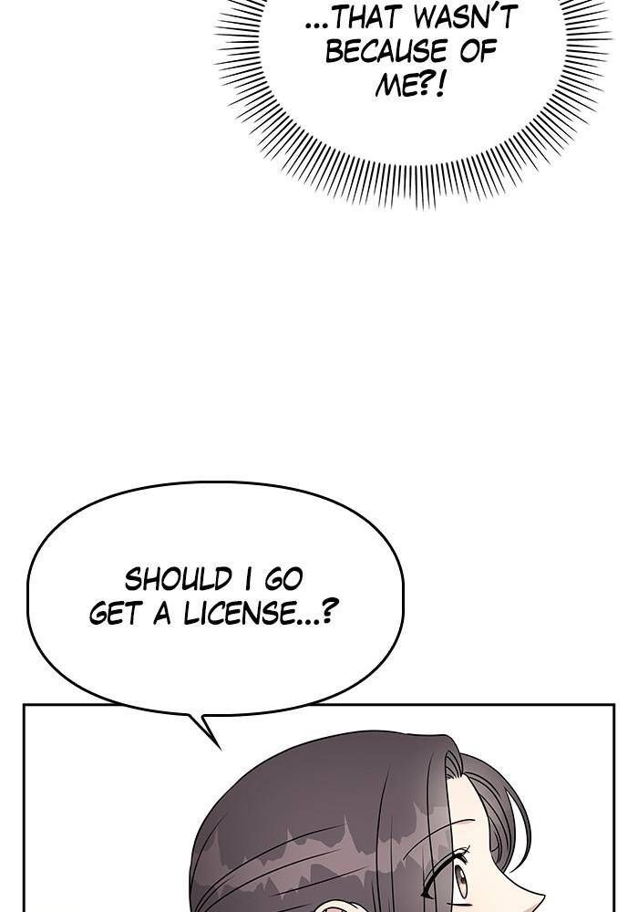 My Butler, Not Lover chapter 26 - page 69