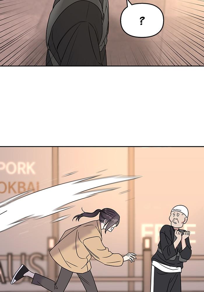 My Butler, Not Lover chapter 16 - page 19