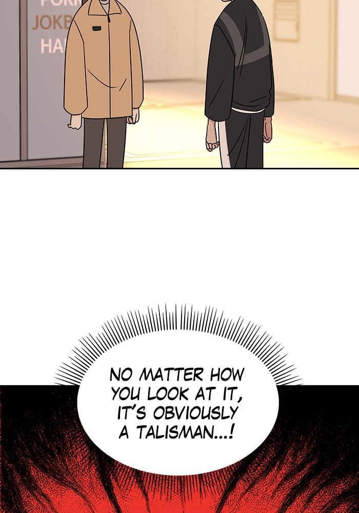 My Butler, Not Lover chapter 16 - page 33