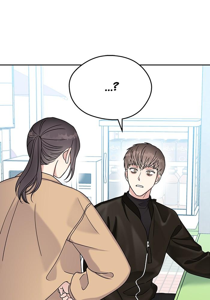 My Butler, Not Lover chapter 13 - page 43