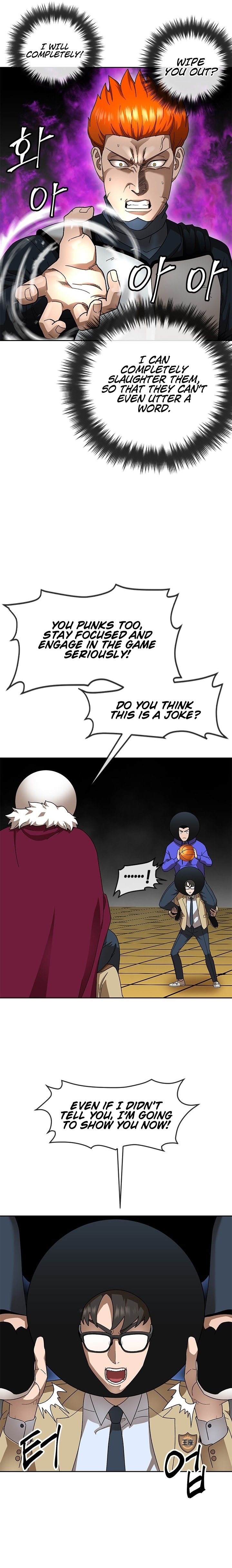 Conquer The Throne Highschool chapter 34 - page 11