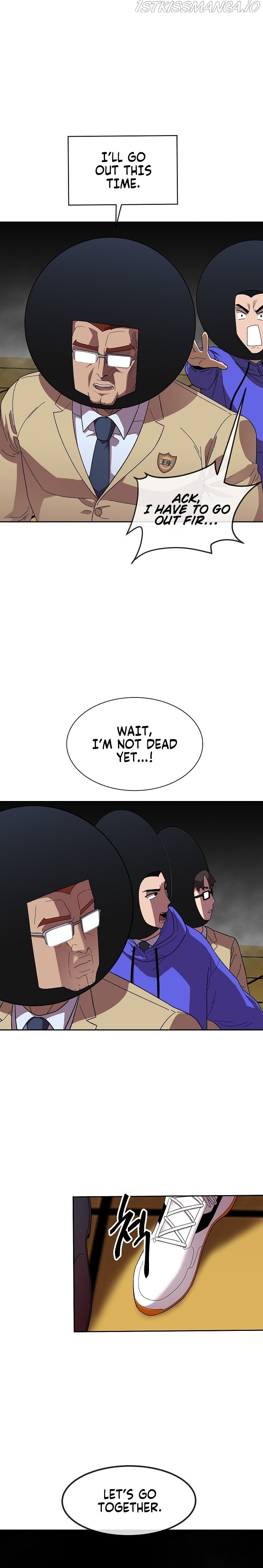 Conquer The Throne Highschool chapter 32 - page 2