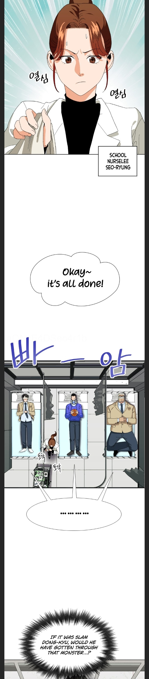 Conquer The Throne Highschool chapter 14 - page 25