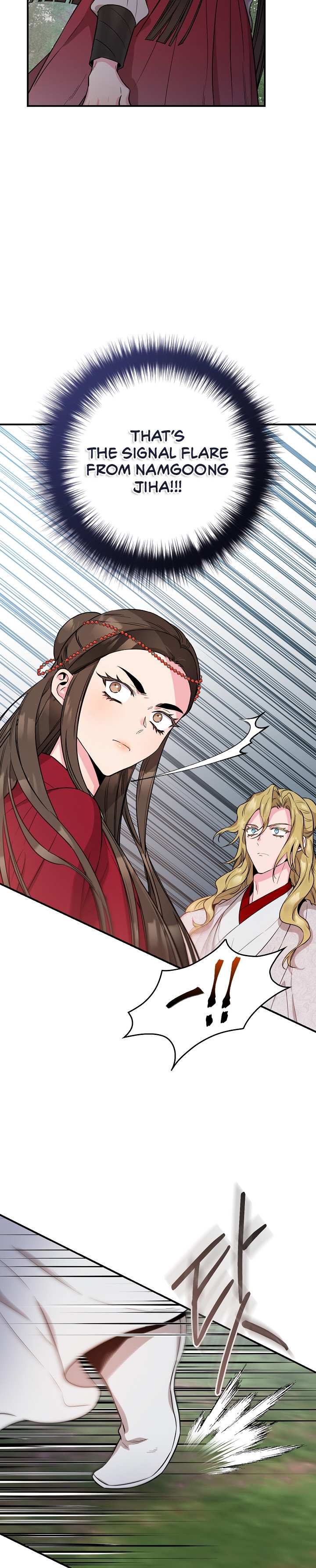 I’m a Martial Art Villainess but I’m the Strongest! Chapter 81 - page 19