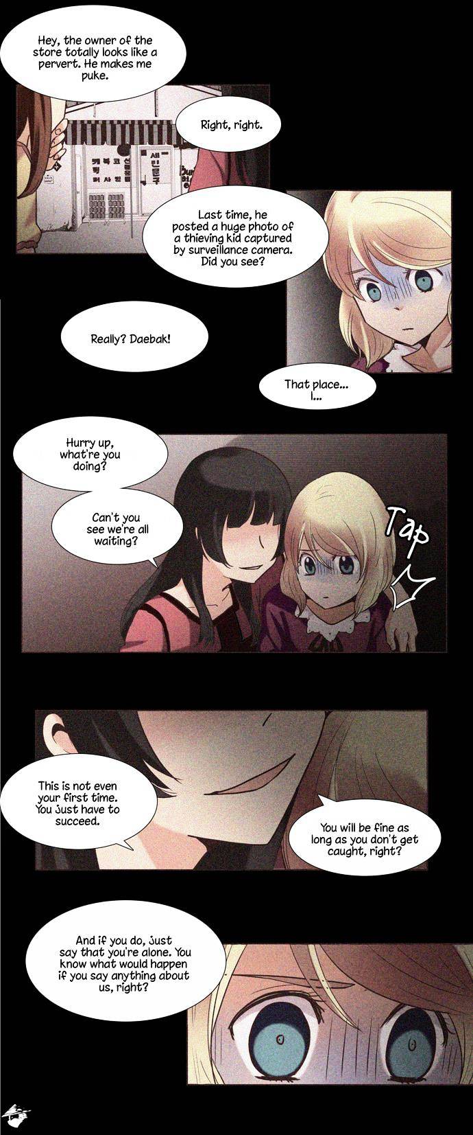 Dear, Only You Don’t Know! Chapter 82 - page 14