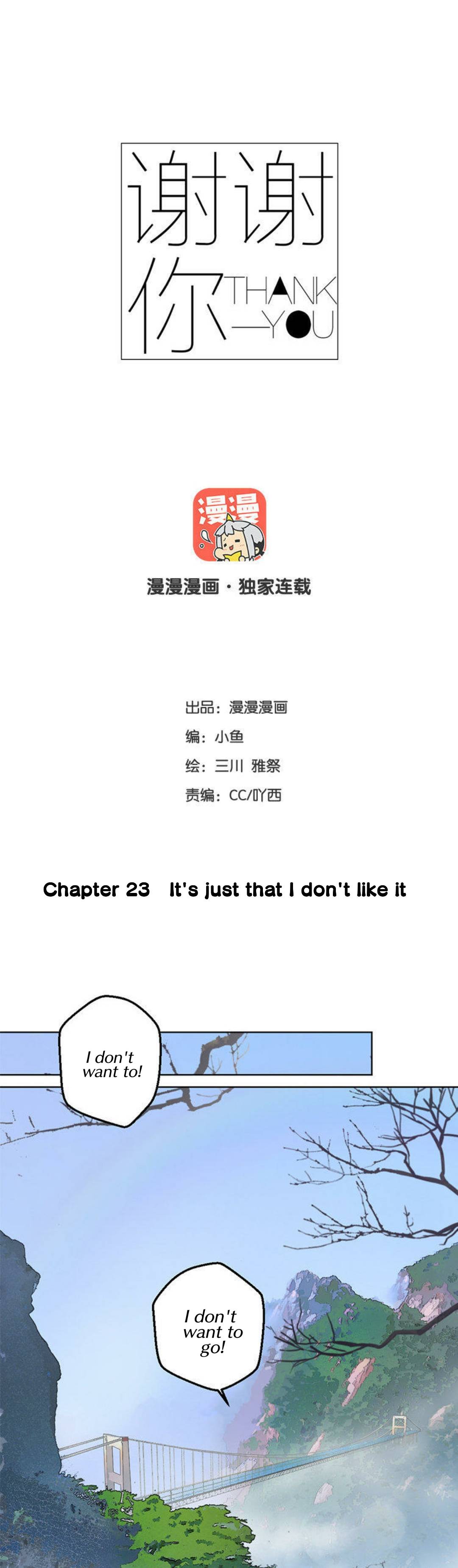 Thank You Chapter 23 - page 2