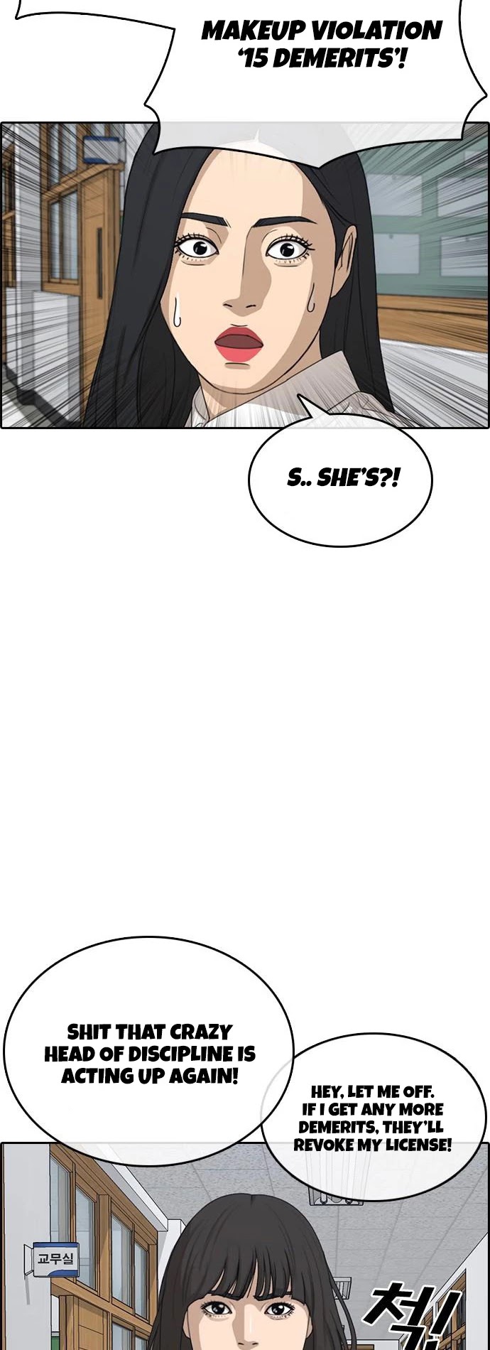 My Life As A Loser chapter 14 - page 30