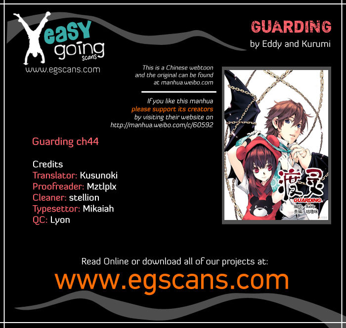 Guarding Chapter 44 - page 1