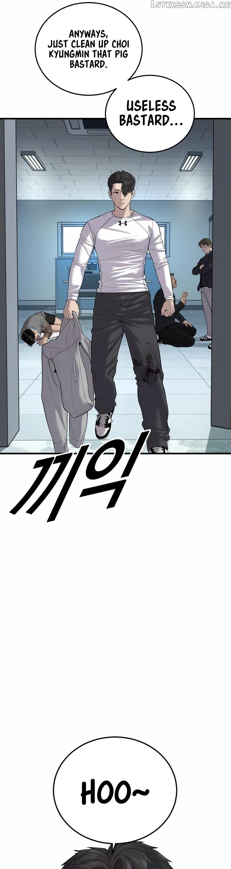 Juvenile Offender Chapter 11 - page 33