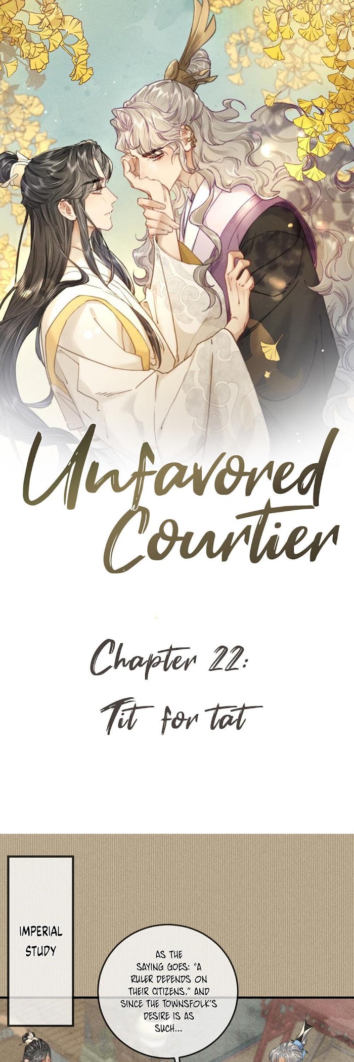 Unfavored Courtier Chapter 22 - page 2