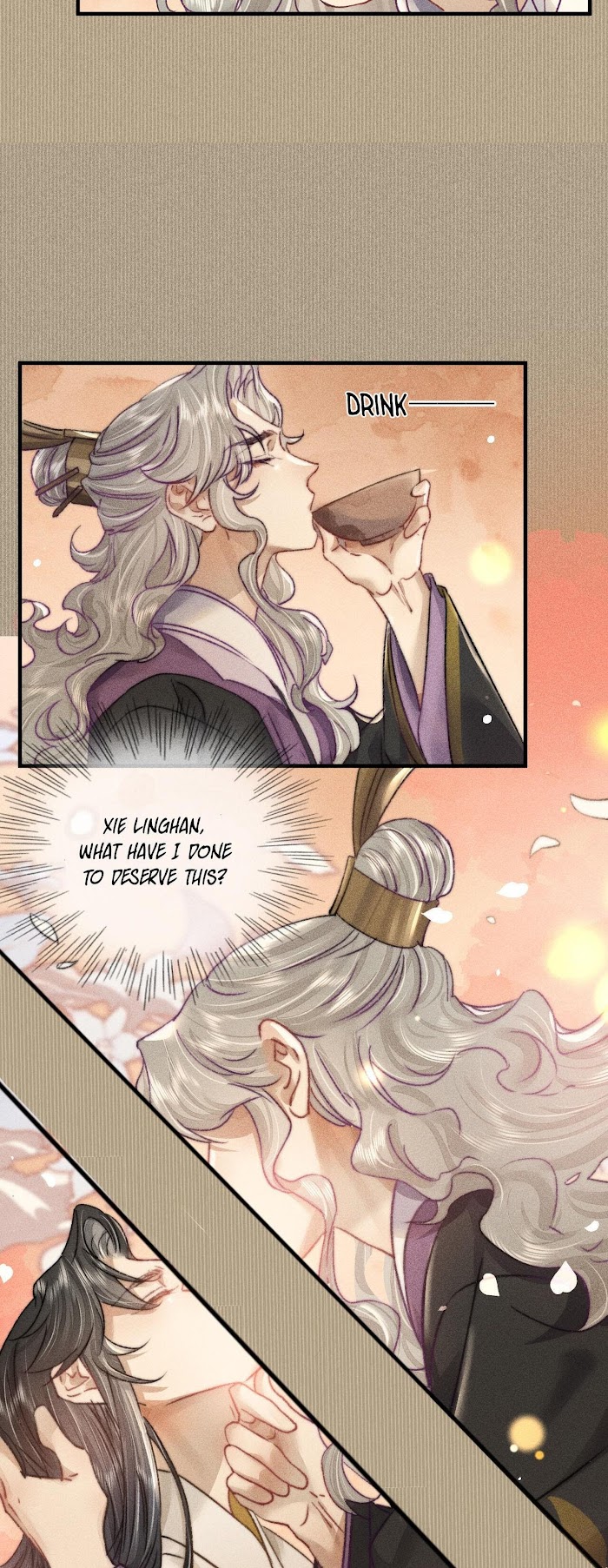 Unfavored Courtier Chapter 11 - page 13