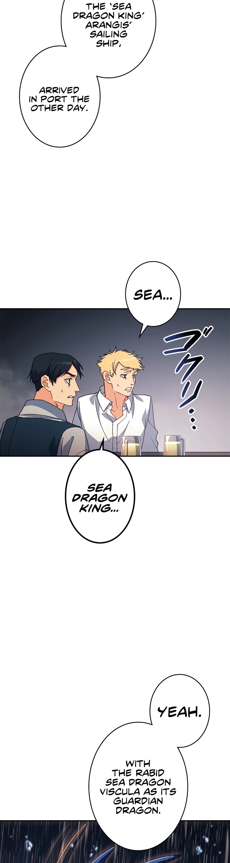 White Dragon Duke: Pendragon chapter 44 - page 7