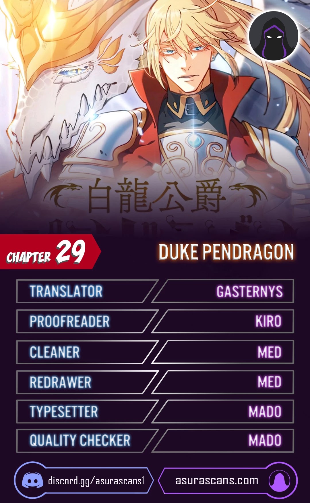 White Dragon Duke: Pendragon chapter 29 - page 1