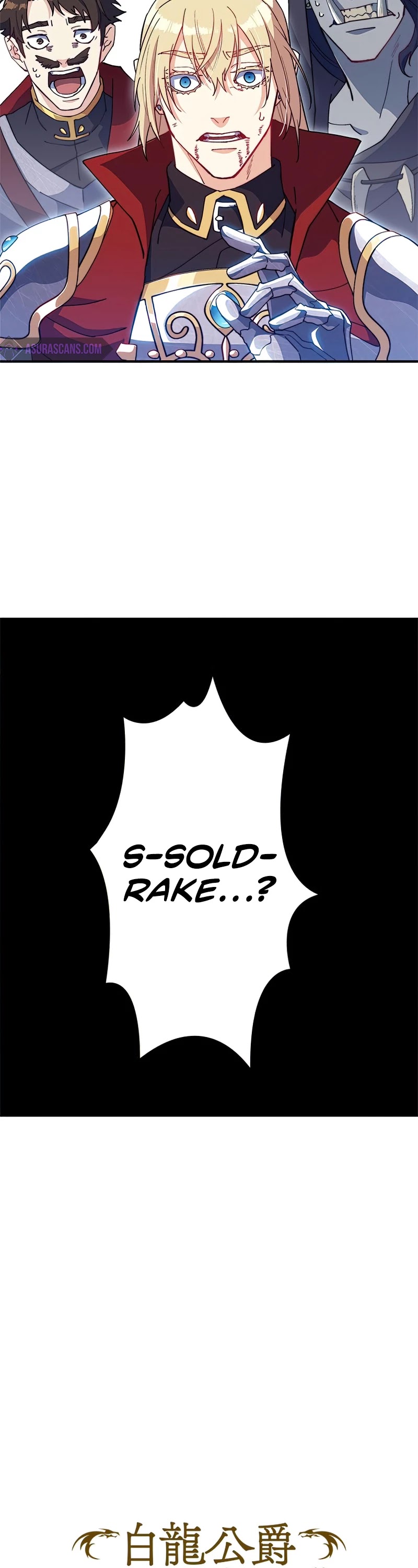 White Dragon Duke: Pendragon chapter 29 - page 5