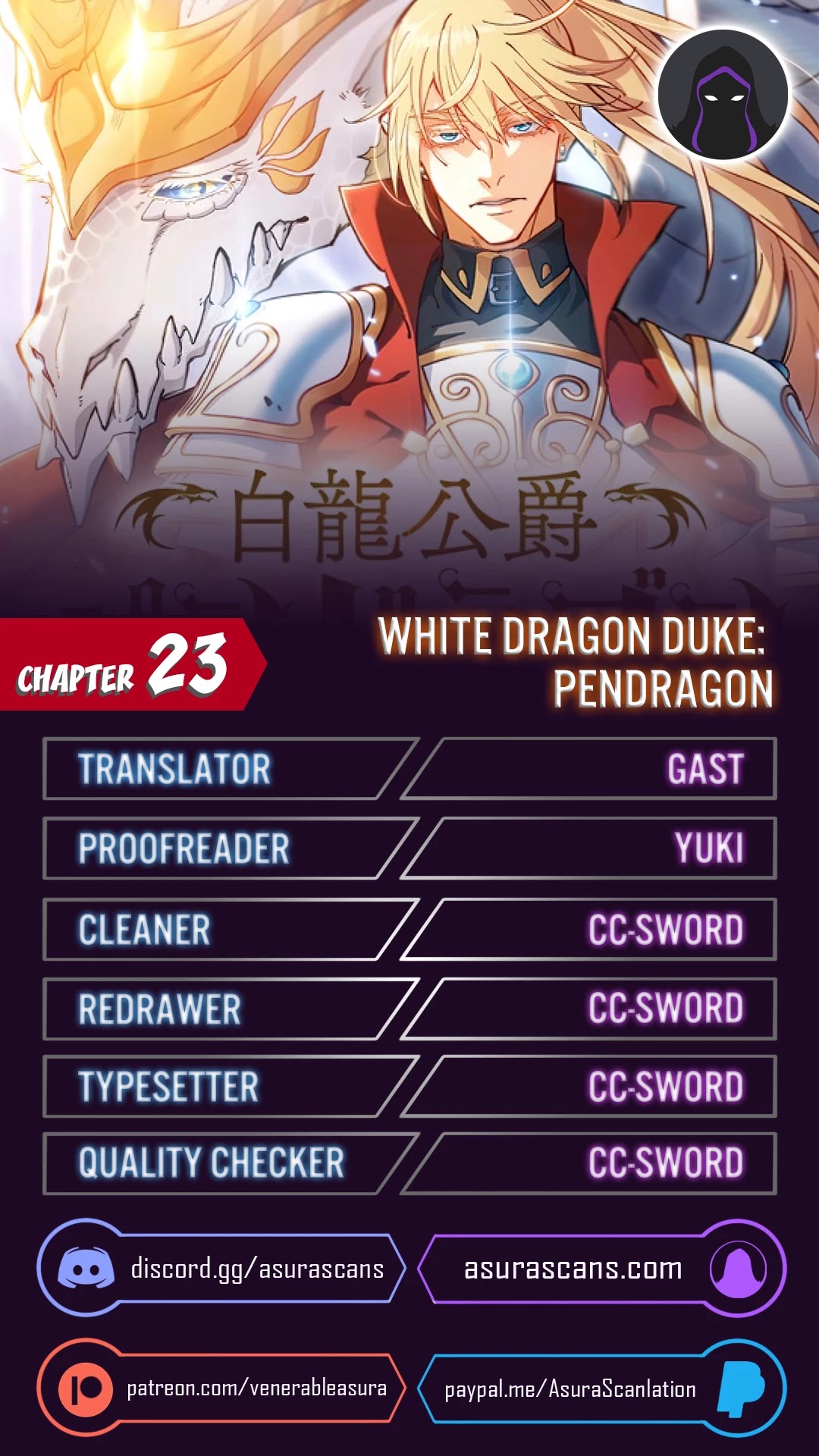 White Dragon Duke: Pendragon chapter 23 - page 1