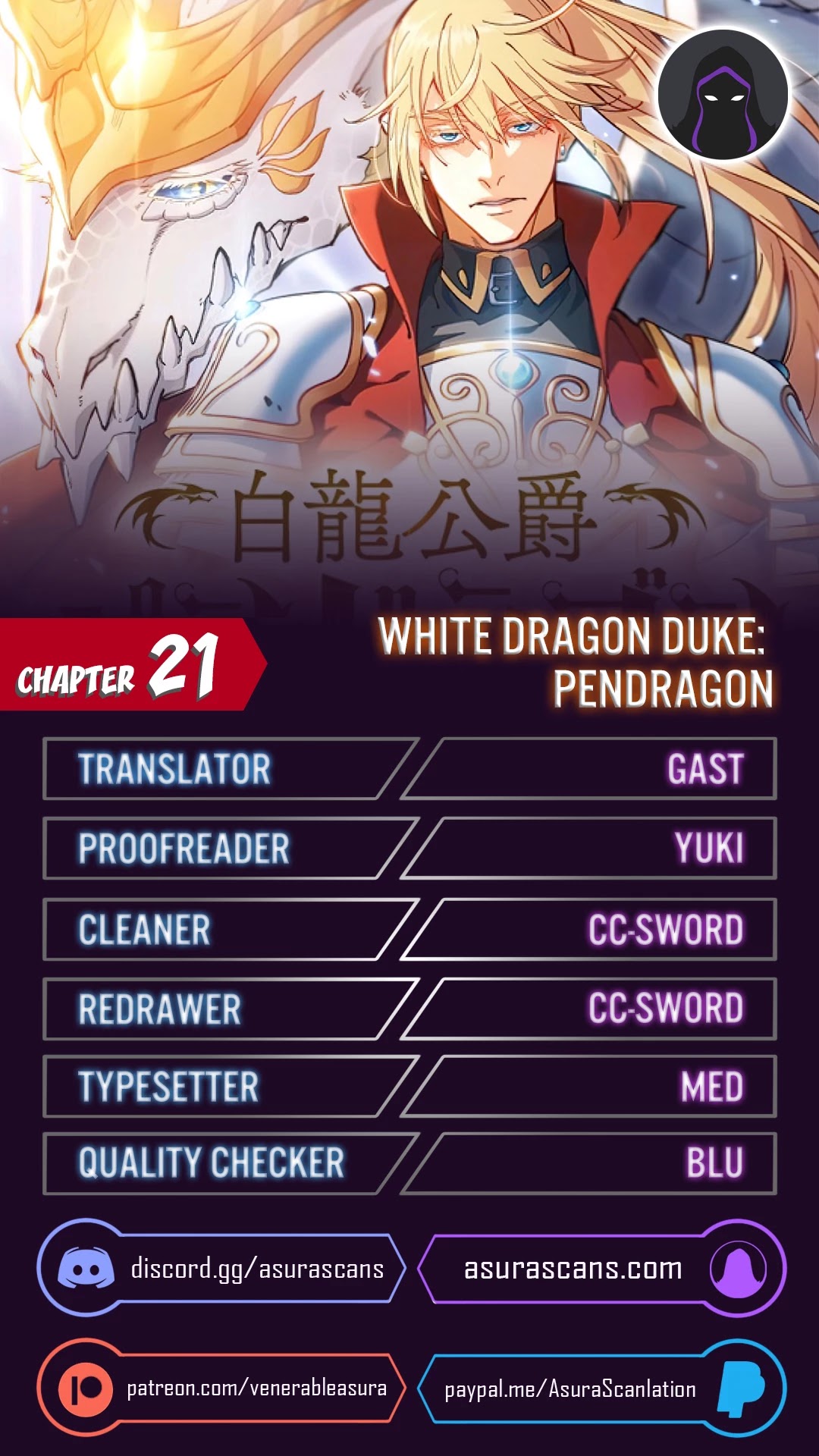 White Dragon Duke: Pendragon chapter 21 - page 1