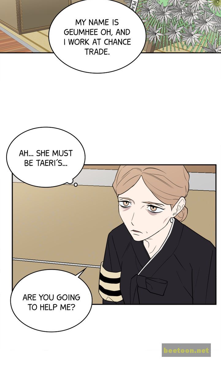 Tendering Resignation Chapter 52 - page 44