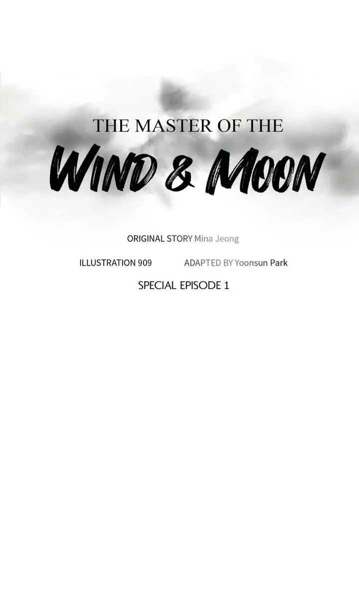 Master of the Wind and Moon Chapter 42 - page 9