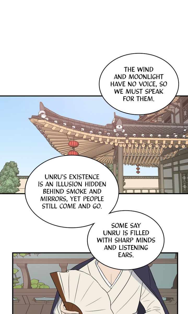 Master of the Wind and Moon Chapter 25 - page 31