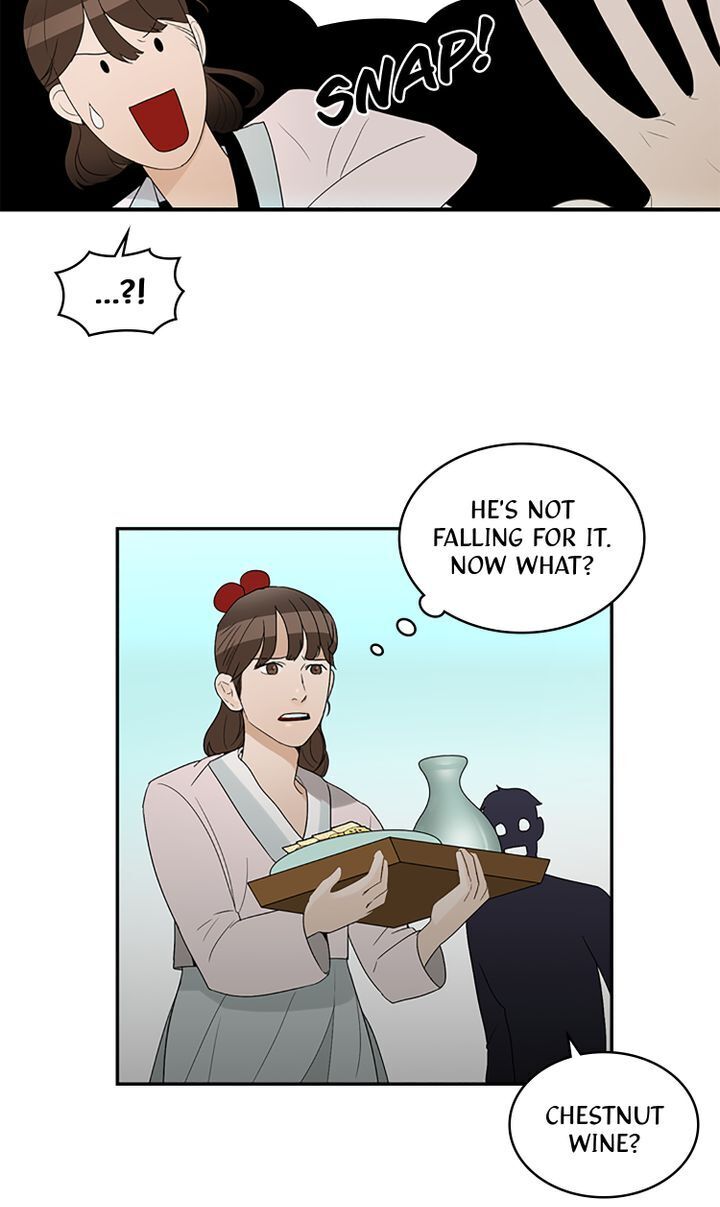 Master of the Wind and Moon Chapter 18 - page 32