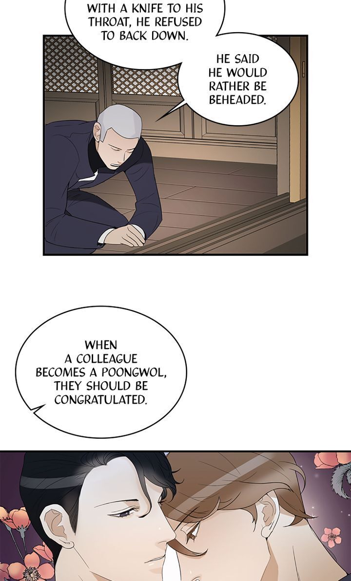 Master of the Wind and Moon Chapter 15 - page 15