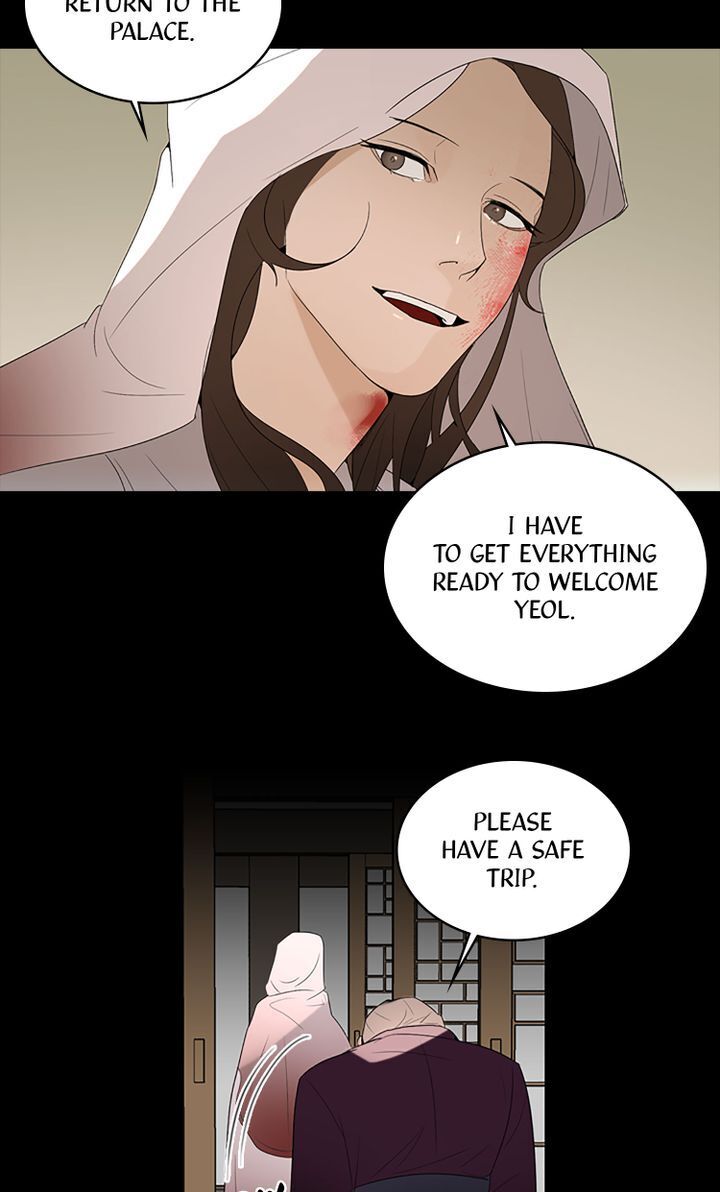 Master of the Wind and Moon Chapter 15 - page 42