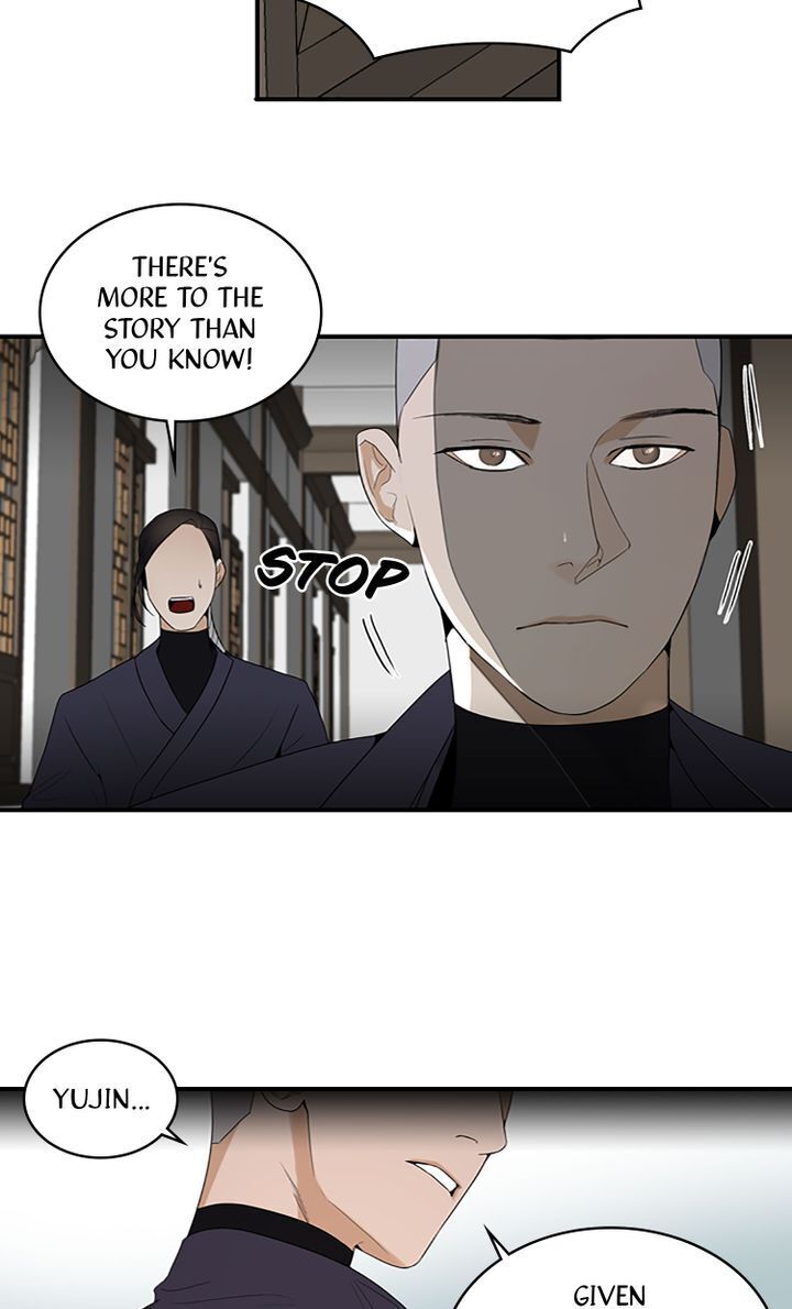Master of the Wind and Moon Chapter 14 - page 23